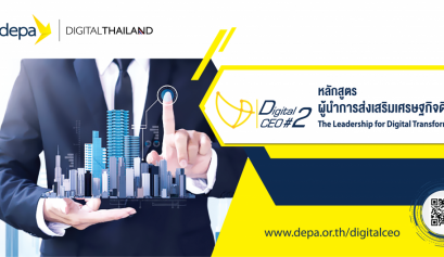 Depa Banner-01_3